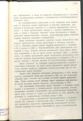 Прикрепленное изображение: photo_2024-04-24_10-57-17 (4).jpg